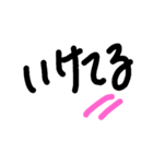 はなちゃんの手文字（個別スタンプ：20）
