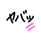 はなちゃんの手文字（個別スタンプ：22）