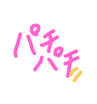 はなちゃんの手文字（個別スタンプ：25）