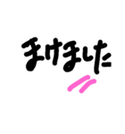 はなちゃんの手文字（個別スタンプ：26）