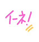はなちゃんの手文字（個別スタンプ：30）
