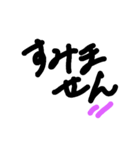 はなちゃんの手文字（個別スタンプ：31）