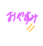 はなちゃんの手文字（個別スタンプ：33）