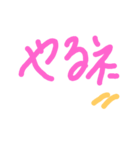 はなちゃんの手文字（個別スタンプ：35）