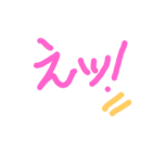 はなちゃんの手文字（個別スタンプ：39）