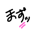 はなちゃんの手文字（個別スタンプ：40）