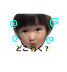 ぉその♡♡（個別スタンプ：14）