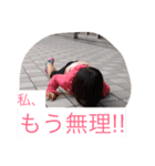 前喜ファミリースタンプ（個別スタンプ：2）