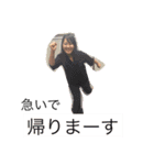 前喜ファミリースタンプ（個別スタンプ：4）