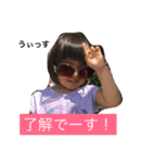 前喜ファミリースタンプ（個別スタンプ：5）