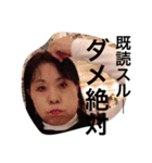 前喜ファミリースタンプ（個別スタンプ：6）