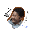 前喜ファミリースタンプ（個別スタンプ：14）