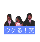 前喜ファミリースタンプ（個別スタンプ：16）
