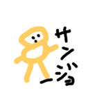 タカちゃん（個別スタンプ：5）