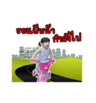 sonia the cute girl V.1（個別スタンプ：1）