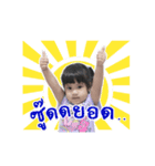 sonia the cute girl V.1（個別スタンプ：3）