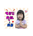 sonia the cute girl V.1（個別スタンプ：8）