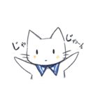 ねこあおちゃん（個別スタンプ：16）