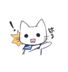 ねこあおちゃん（個別スタンプ：19）