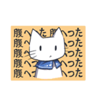 ねこあおちゃん（個別スタンプ：24）