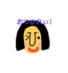 私の1日（個別スタンプ：4）