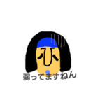私の1日（個別スタンプ：6）