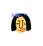私の1日（個別スタンプ：8）