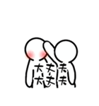 シンプルに7（個別スタンプ：2）