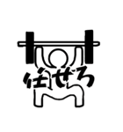 シンプルに9（個別スタンプ：2）