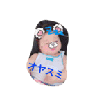 井上兄弟（個別スタンプ：7）