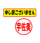 使ってポン、はんこだポン(宇佐美さん用)（個別スタンプ：15）