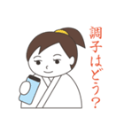合気道が好きっ！（個別スタンプ：2）