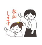 合気道が好きっ！（個別スタンプ：7）