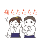 合気道が好きっ！（個別スタンプ：9）