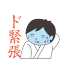 合気道が好きっ！（個別スタンプ：14）