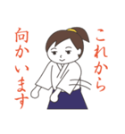合気道が好きっ！（個別スタンプ：16）