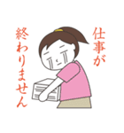 合気道が好きっ！（個別スタンプ：19）