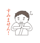 合気道が好きっ！（個別スタンプ：24）