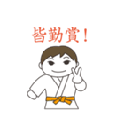 合気道が好きっ！（個別スタンプ：35）