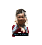 中村三兄弟（個別スタンプ：8）