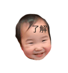 ゆっちゃんです。（個別スタンプ：1）