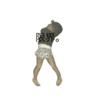 ゆっちゃんです。（個別スタンプ：2）