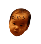 ゆっちゃんです。（個別スタンプ：3）