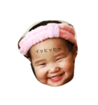 ゆっちゃんです。（個別スタンプ：8）