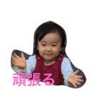 みおの日常2（個別スタンプ：22）