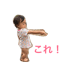 みおの日常2（個別スタンプ：23）