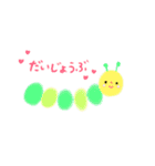 スタンプだよん（個別スタンプ：36）