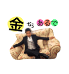 TAKACHAN  sutanp！！！（個別スタンプ：5）