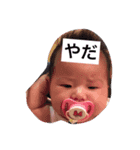 颯志＆凛（個別スタンプ：3）