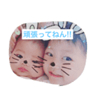 颯志＆凛（個別スタンプ：7）